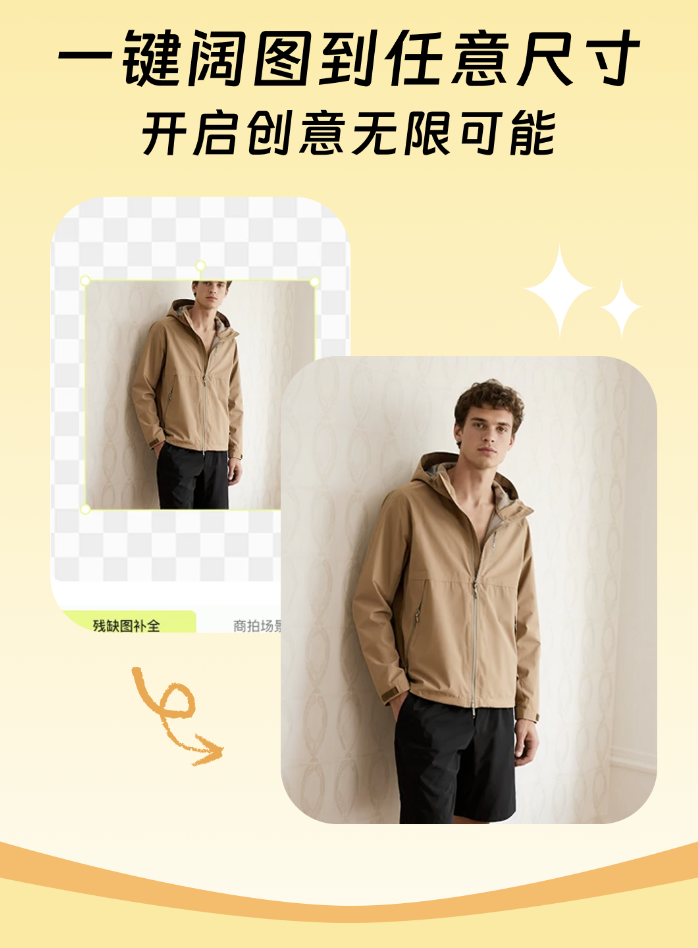 AI 智能修图展示 6